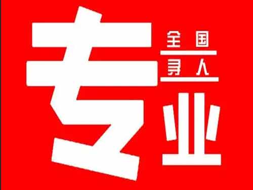 瓮安侦探调查如何找到可靠的调查公司